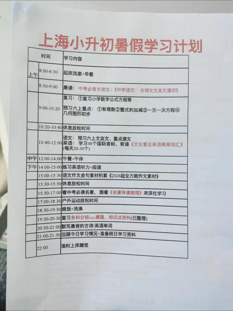 小升初北京_北京小升初知乎_北京小升初