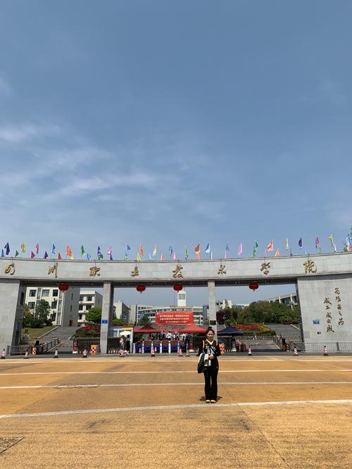 都市职业学院是专科还是本科_都市职业学院有哪些专业_成都市工业职业技术学校
