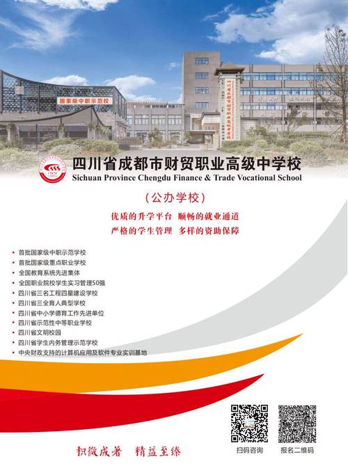都市职业技术学院_都市职业学校好不好_成都市工业职业技术学校