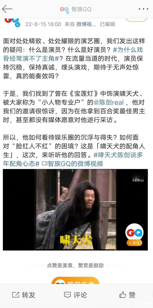 杨旭文和杨志刚什么关系_杨志刚关系网_杨志刚靠关系