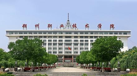 朔州职业技术学院_朔州职业技术学院校园风光_朔州职业技术学院占地面积