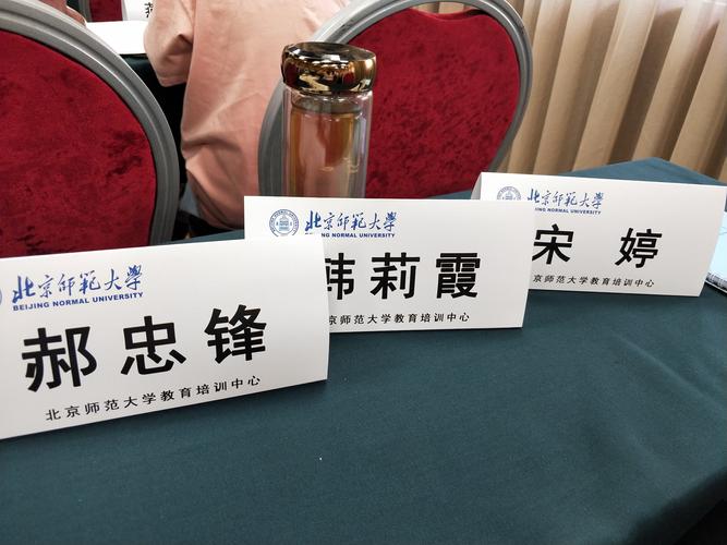 长治幼儿师范高等专科学校多大_幼儿高等专科师范学校校长_长治幼儿师范高等专科学校