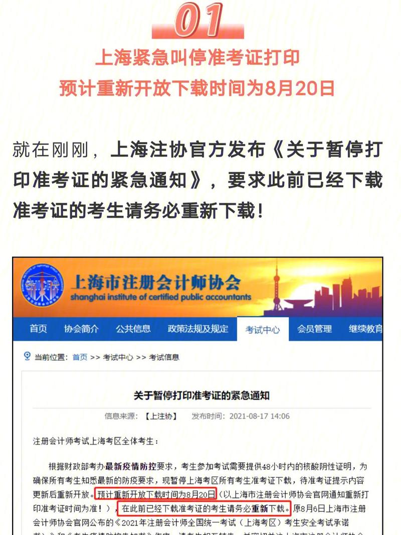 上海市经济管理学校_上海市经济管理学校_上海市经济管理学校