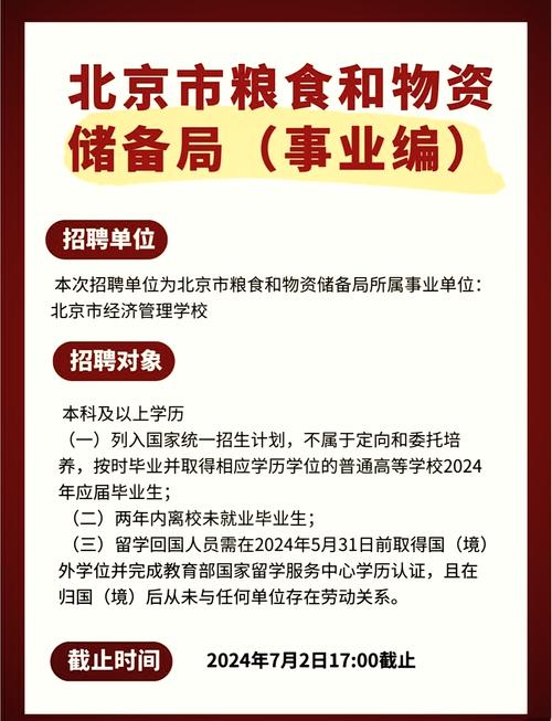 上海市经济管理学校_上海市经济管理学校_上海市经济管理学校