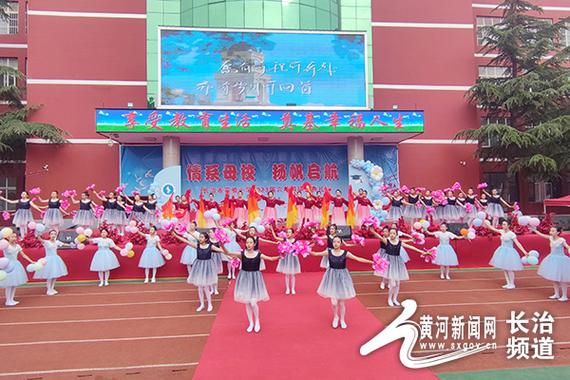 长治幼儿师范高等专科校长_幼儿高等专科师范学校校长_长治幼儿师范高等专科学校