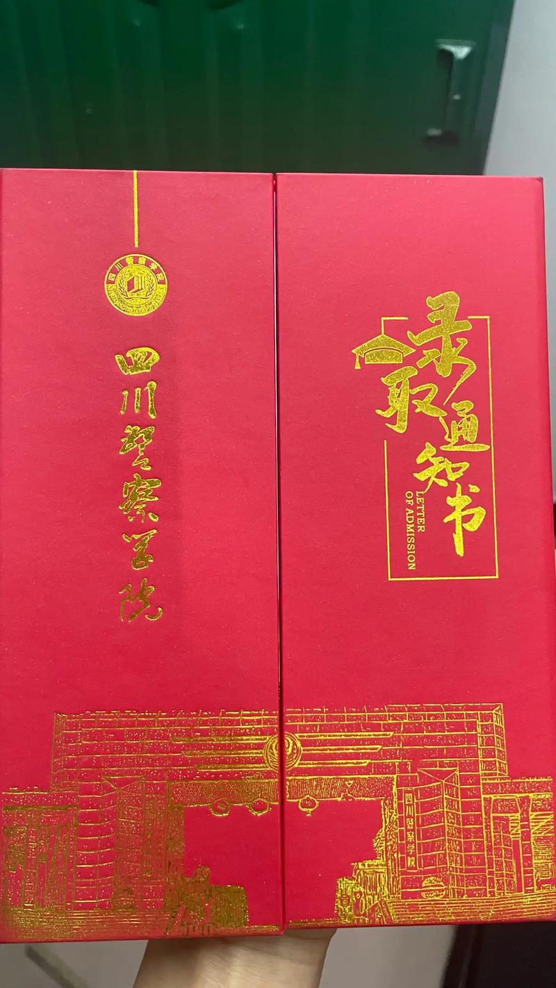 湖南工业大学科技学院官网_湖南工业大学_湖南工业大学保研率