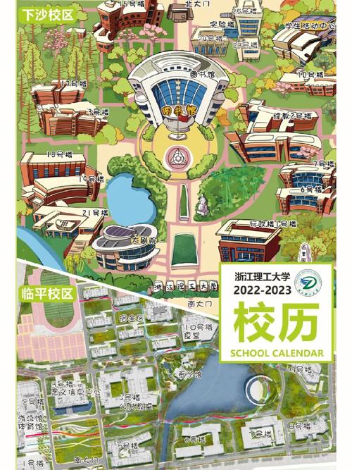 浙江理工大学_浙大理工学院全国排名_浙大理工是211吗