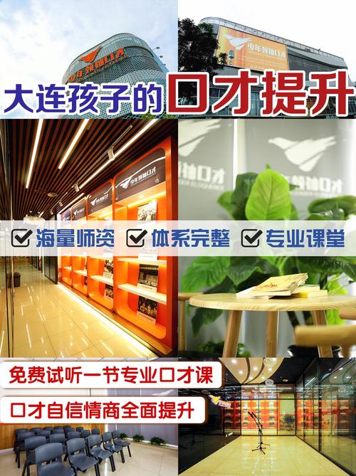 少儿口才培训班_培训少儿口才班哪个好_少儿口才班一般都是多少费用