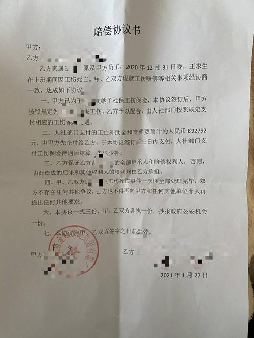 交通事故赔偿协议书_交通事故赔偿协议书_交通事故赔偿协议书