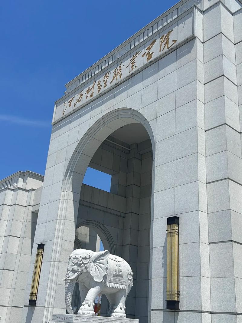江西财经职业学院新校名_江西财经大学职业技术学院官网_江西财经职业学院