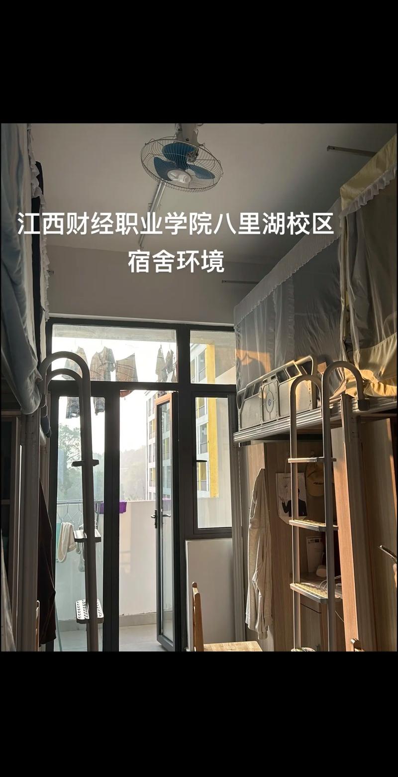 江西财经职业学院_江西财经大学职业技术学院官网_江西财经职业学院官网学工处
