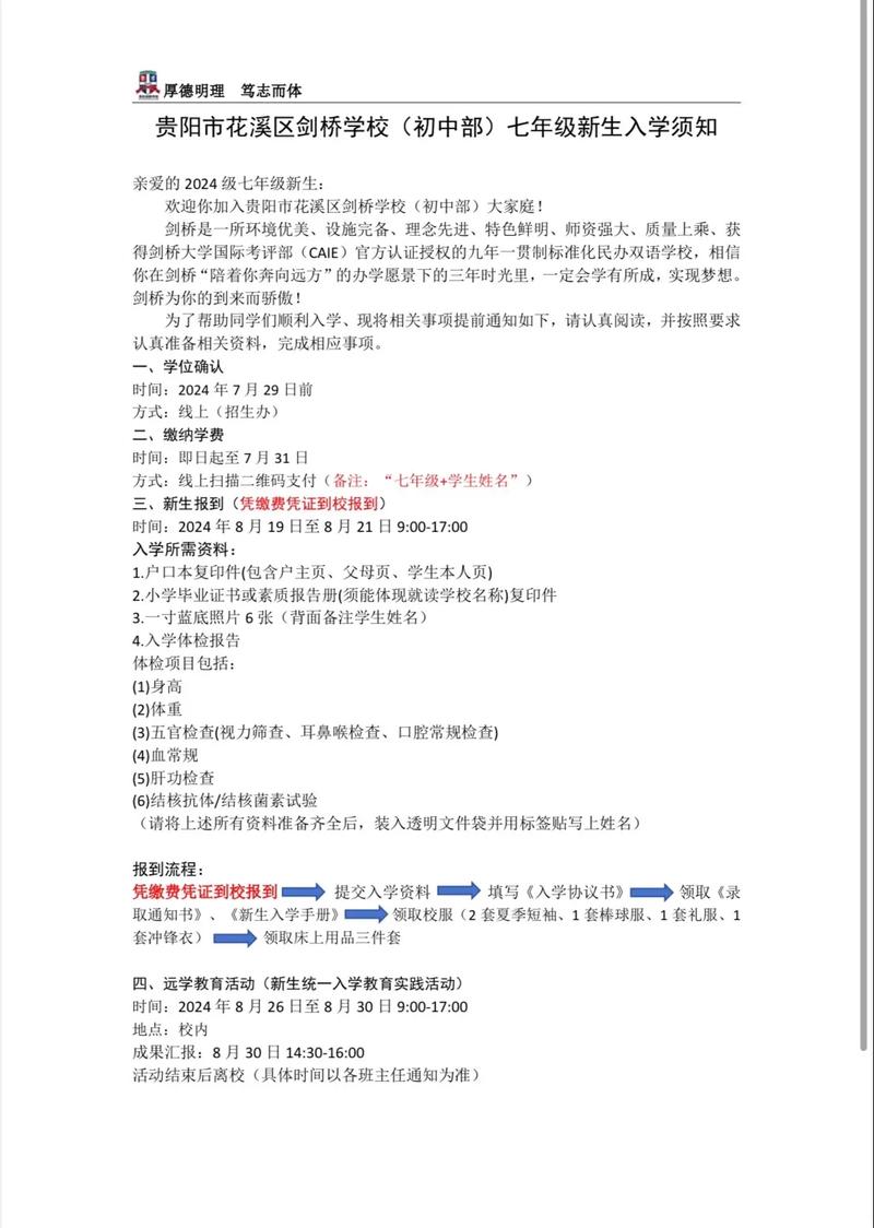 工业轻工业_轻工业学校_轻工业学校是什么