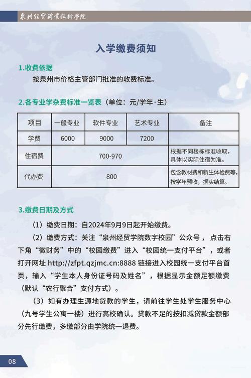 轻工业学校是什么_轻工业学校_工业轻工业