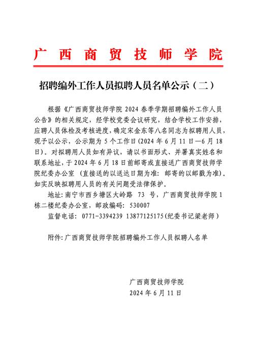 无锡工艺职业技术学院全景图_无锡工艺职业技术学院_无锡工艺职业技术学校贴吧