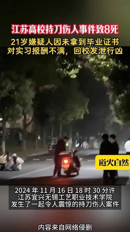 无锡工艺职业技术学院全景图_无锡工艺职业技术学校贴吧_无锡工艺职业技术学院