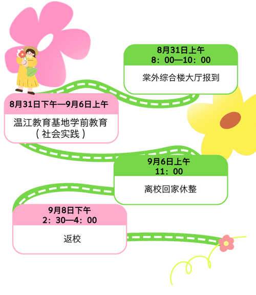 宋江武校黑暗的一面_宋江武校_宋江武校领导名单