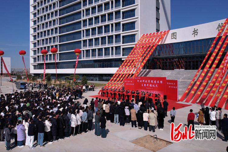 河北科技大学图书馆花了多少钱_河北科技大学图书馆设计理念_河北科技大学图书馆