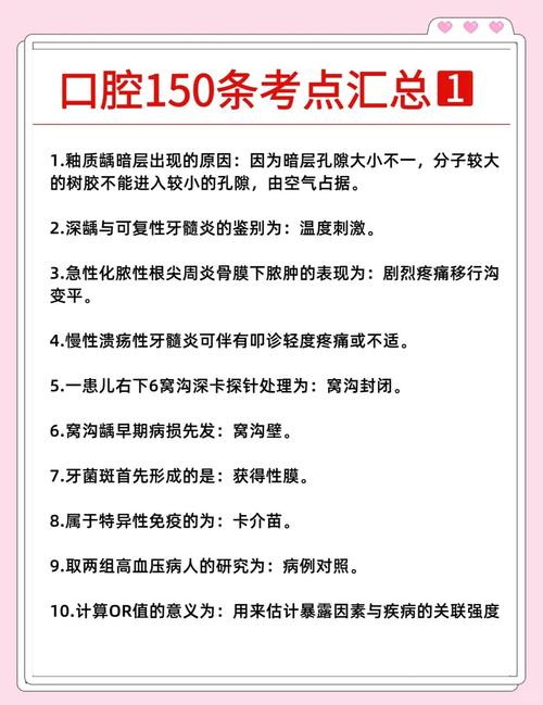 口腔医学学几年才能行医_口腔医学学什么_千万别学口腔医学