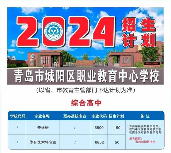 南京市机电中等专业学校_南京机电职业学院_江苏省公办高等院校