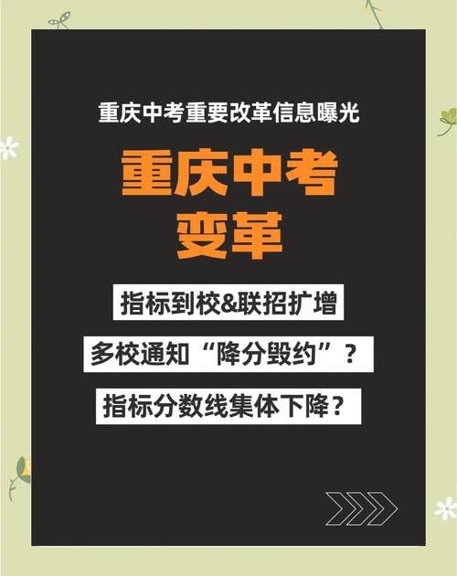 四川省2025年普通高校招生实施规定_四川高考“3+1+2”模式_四川高考分数