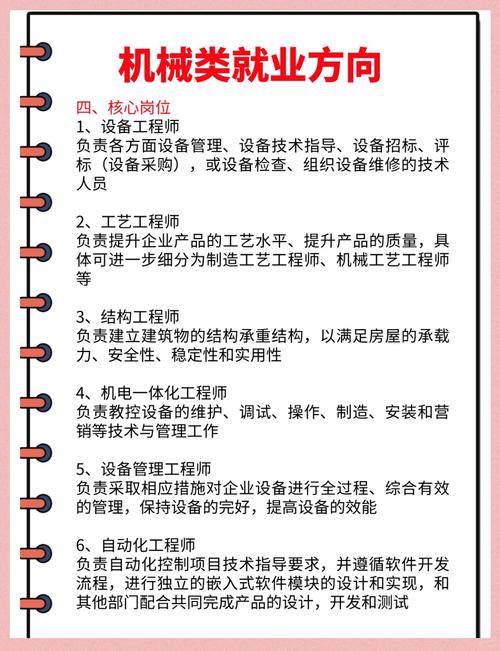 自动化专业就业前景_自动化就业方向_自动化专业就业方向