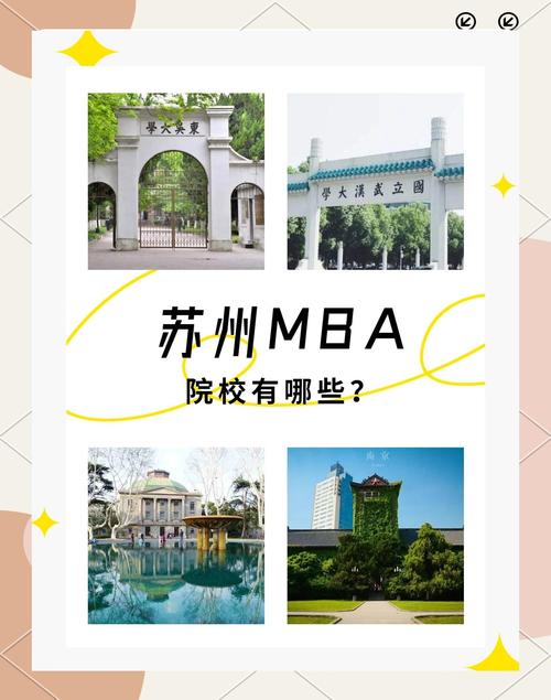 苏州大学全国综合排名_苏州大学专业排名_苏州大学排名
