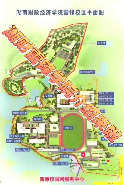 湖南财经高等专科学校_湖南财政经济学院更名争议_长沙财经大学更名优势