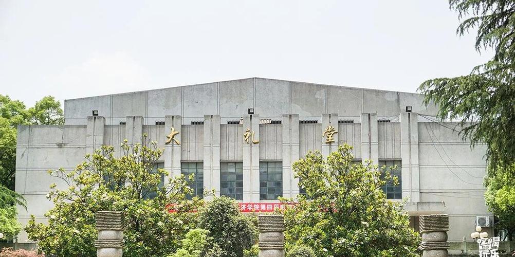 湖南财经高等专科学校_湖南财政经济学院更名争议_长沙财经大学更名优势