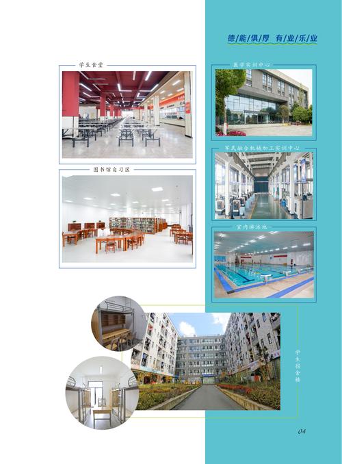 2024年毕节职业技术学院录取分数线_毕节职业技术学院2025年招生章程_毕节职业技术学院录取规则